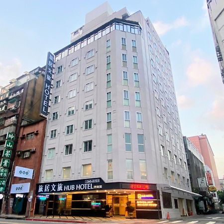 Hub Hotel - Zhongshan Branch تايبيه المظهر الخارجي الصورة