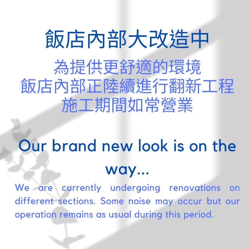 Hub Hotel - Zhongshan Branch تايبيه المظهر الخارجي الصورة