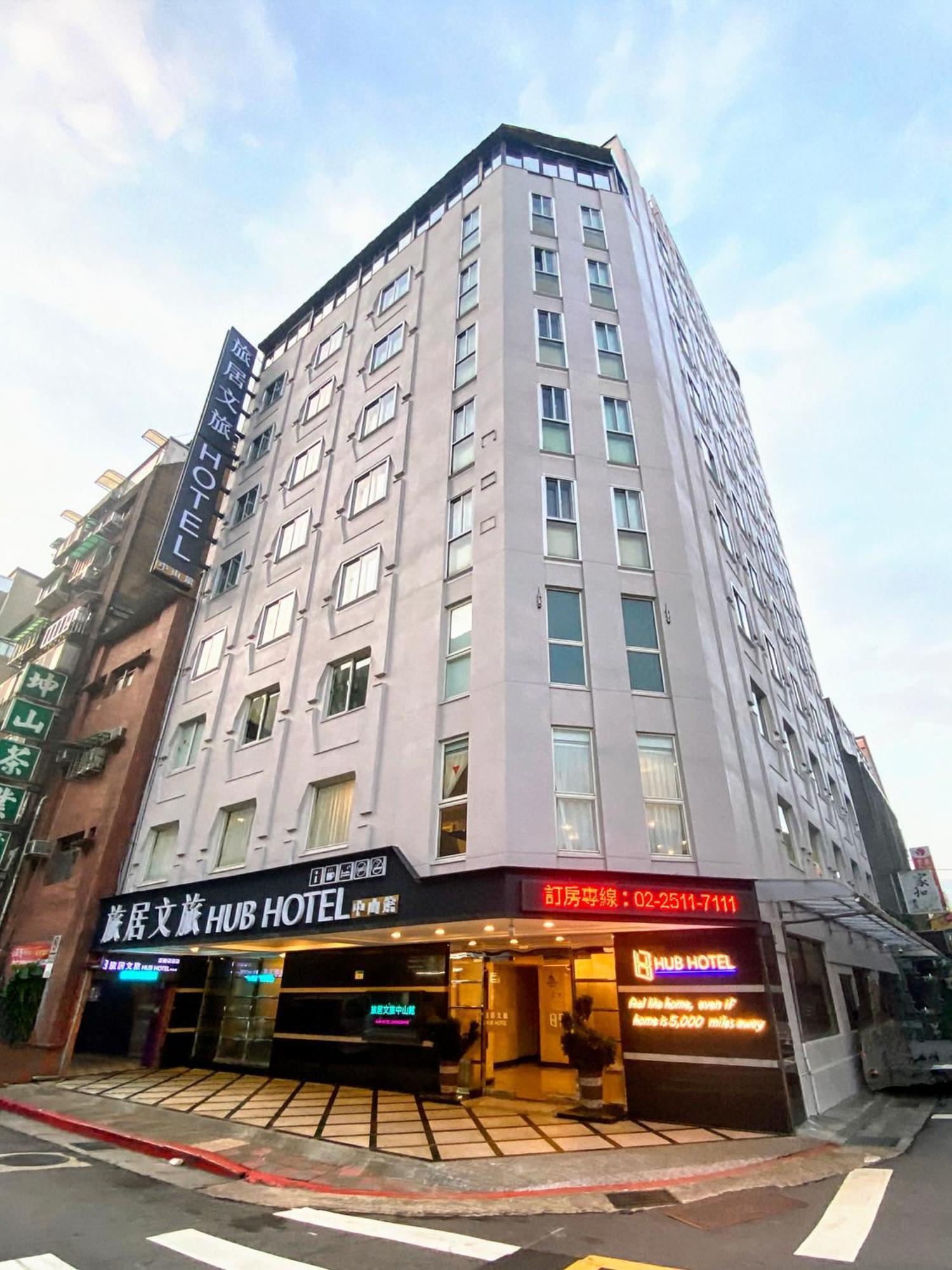 Hub Hotel - Zhongshan Branch تايبيه المظهر الخارجي الصورة