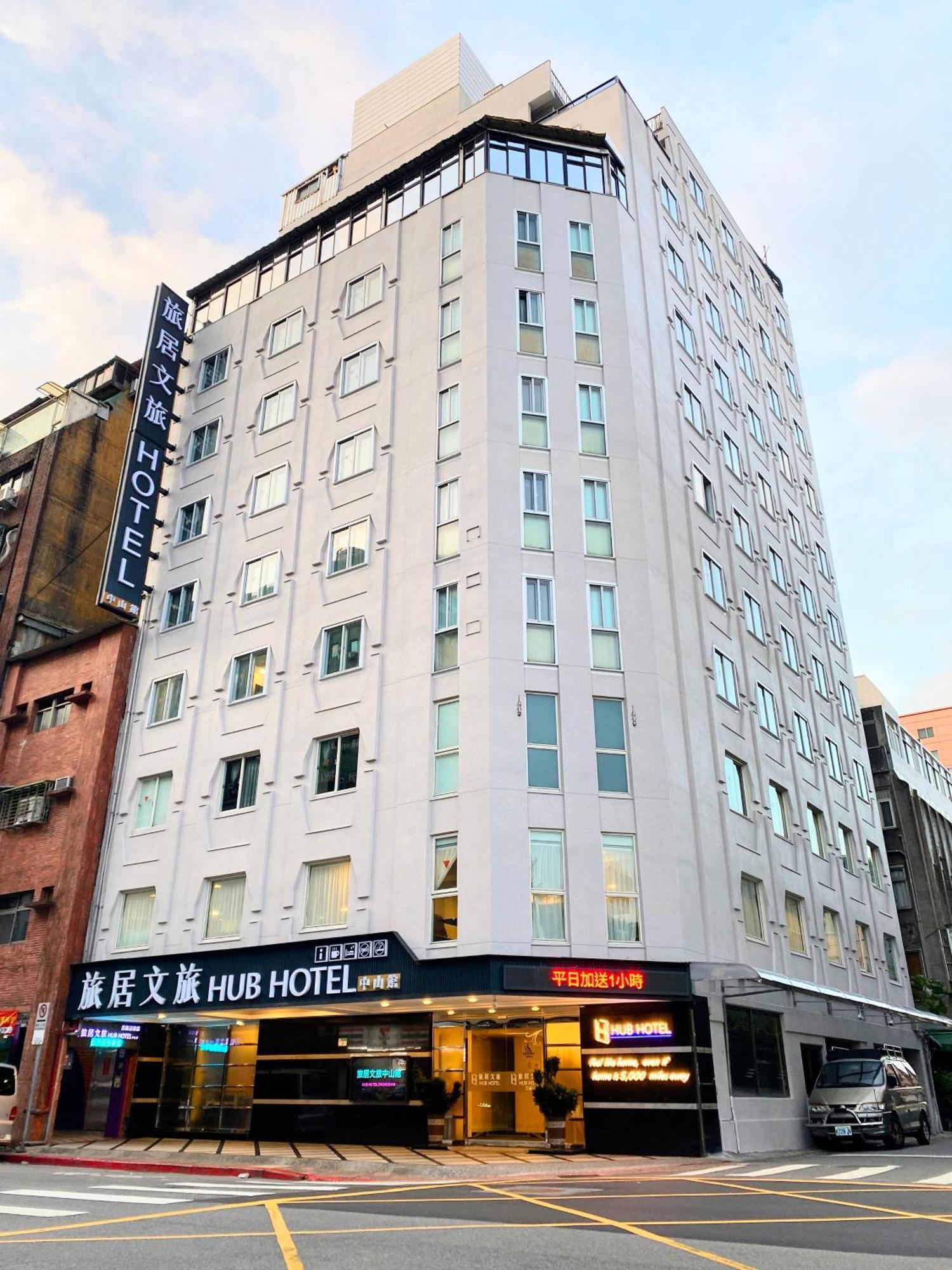 Hub Hotel - Zhongshan Branch تايبيه المظهر الخارجي الصورة