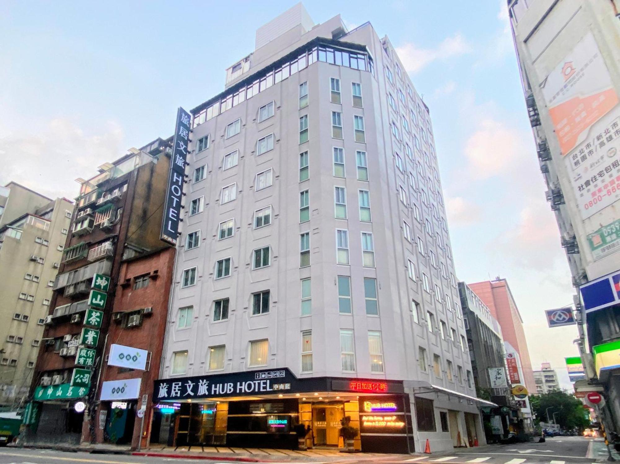 Hub Hotel - Zhongshan Branch تايبيه المظهر الخارجي الصورة